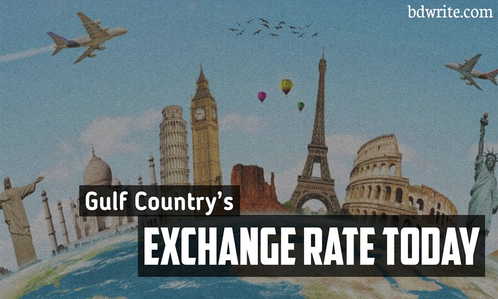Qatar, Saudi Arabia, Oman riyal exchange rate today