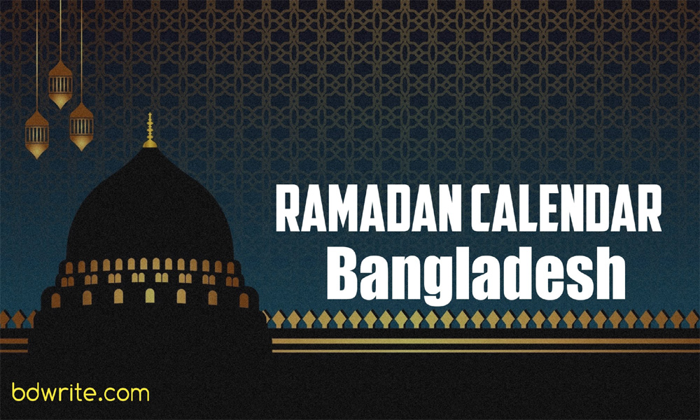 Ramadan Calendar 2023 bangladesh