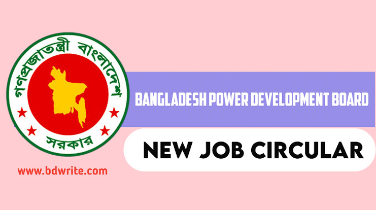 Bangladesh Power Development Board Job