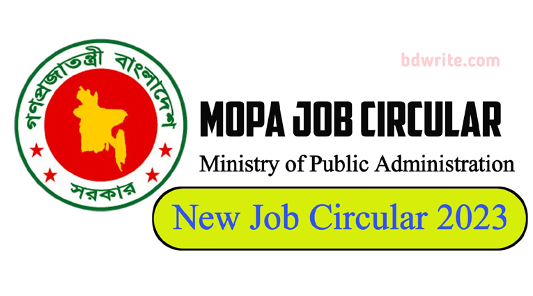 MOPA Job Circular 2023